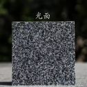周口 芝麻黑光面