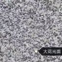周口 芙蓉白（芝麻白大花）光面