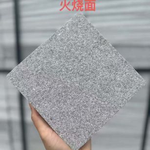 周口 芝麻灰火烧面