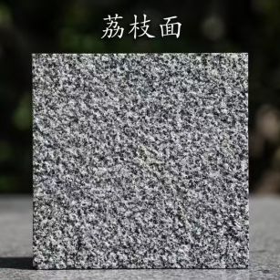 周口 芝麻黑荔枝面