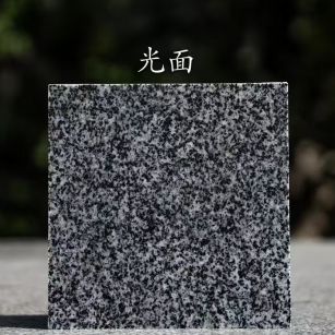 周口 芝麻黑光面