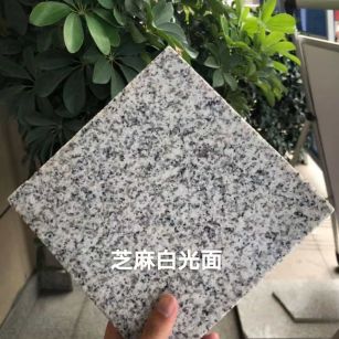 周口芝麻白石材用途及优势介绍