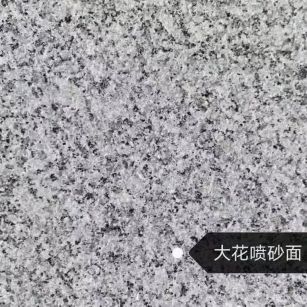 周口 芙蓉白（芝麻白大花）荔枝面