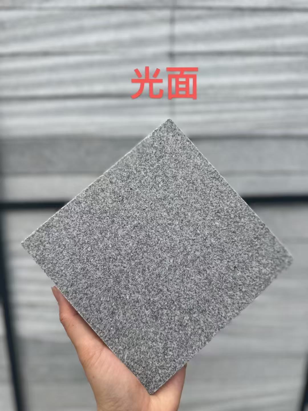 周口 芝麻灰光面
