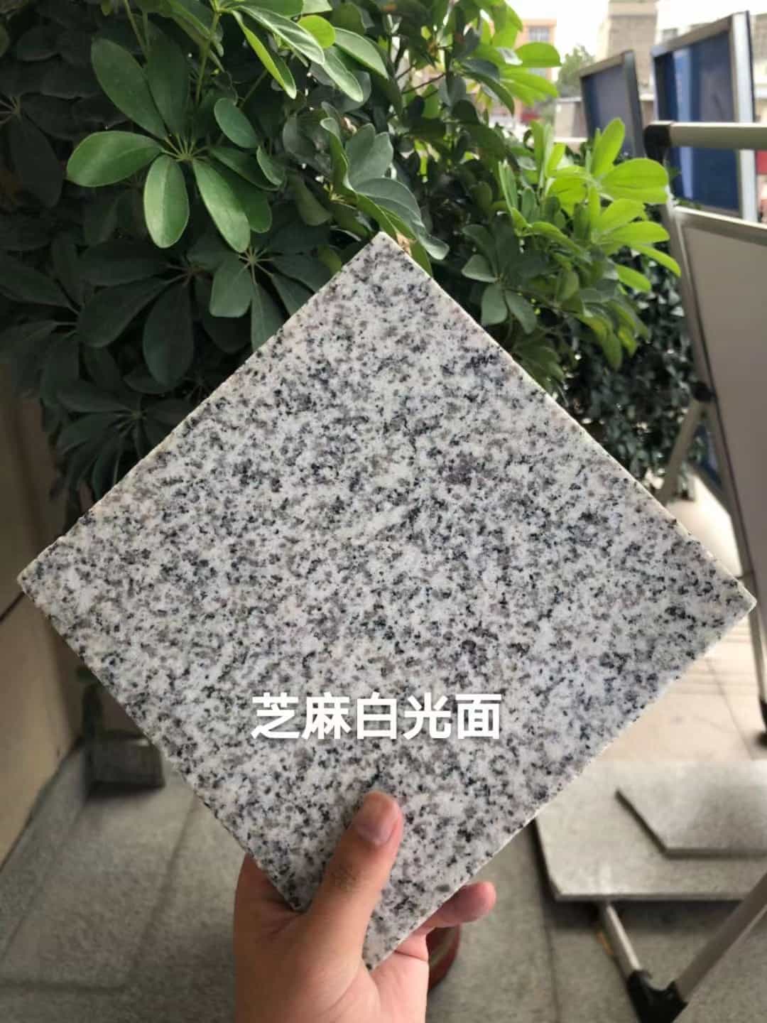 周口芝麻白石材用途及优势介绍