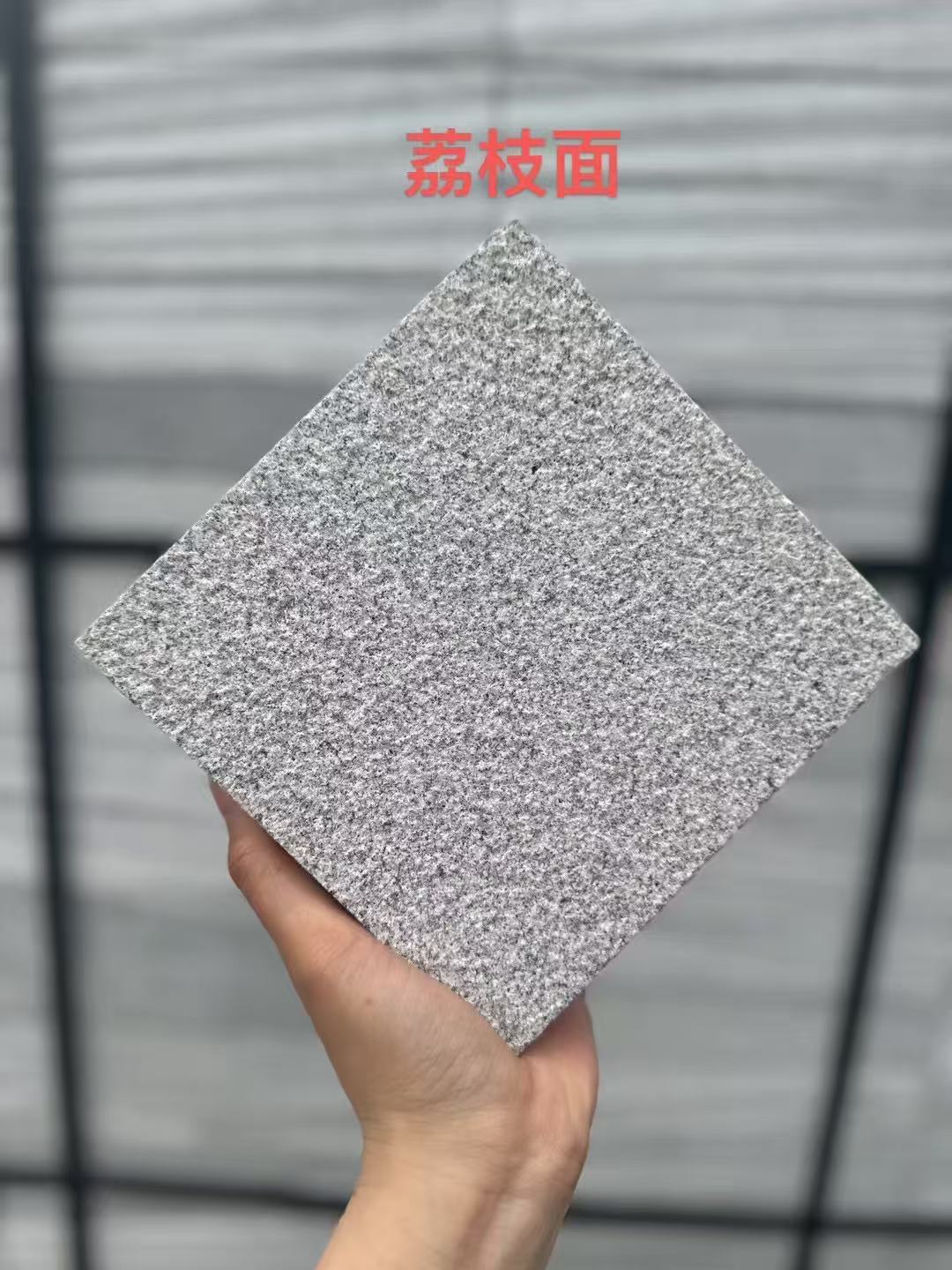 周口 芝麻灰荔枝面