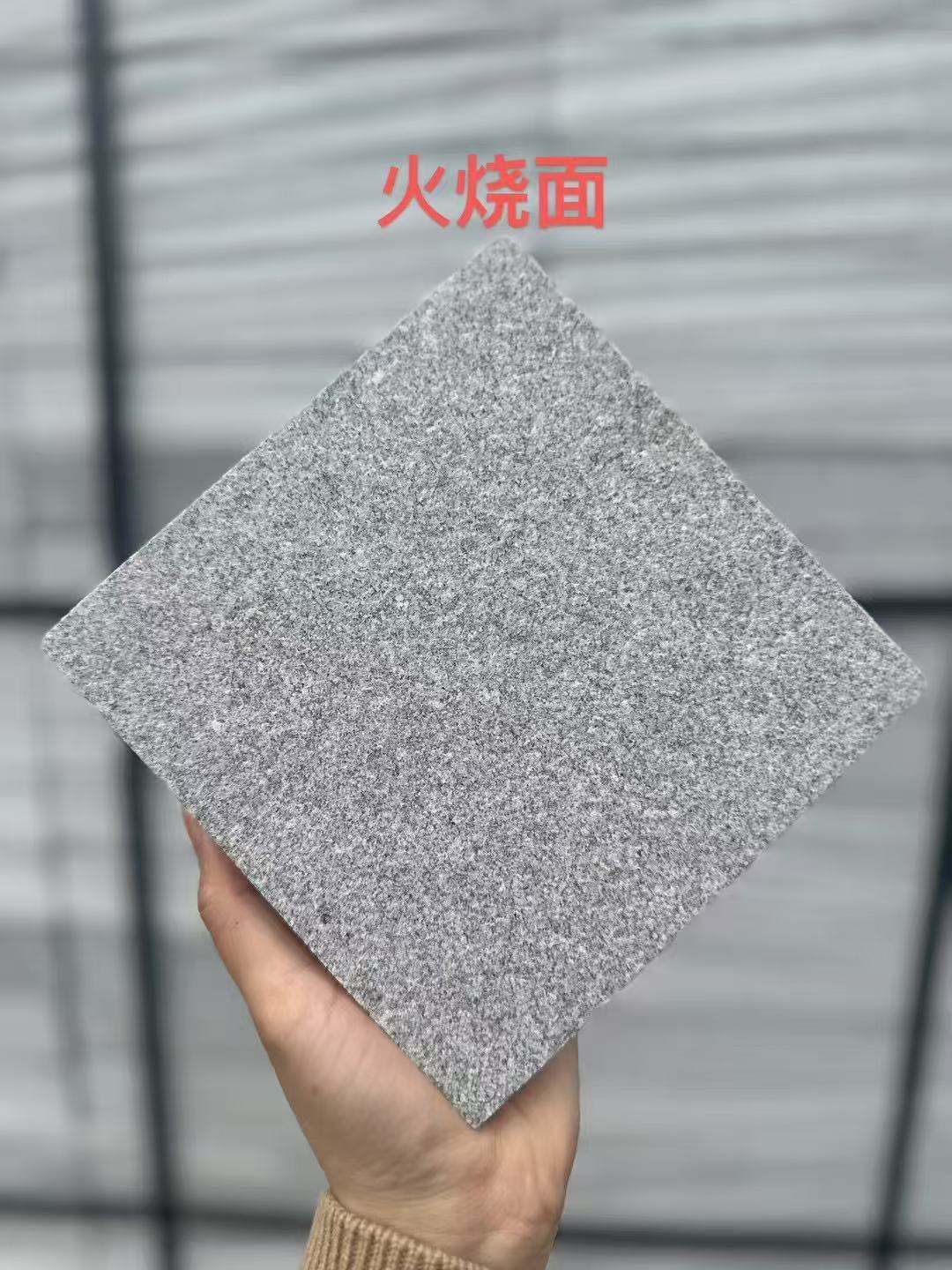 周口 芝麻灰火烧面