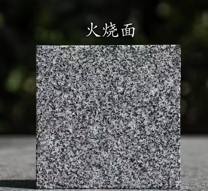 周口 芝麻黑火烧面